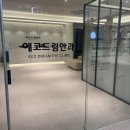 에코드림안과의원 이미지