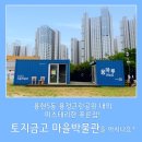 언덕위에 푸른집 이미지