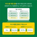 마스터클럽 이미지