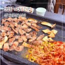 삼거리식육식당