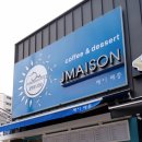 Jmaison(제이메종) 네이버블로그