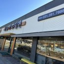 지삼로17번길 네이버블로그