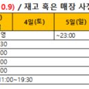금산 BYC 네이버블로그