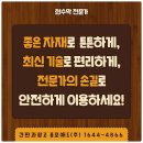 간판과광고올포애드(주) 이미지