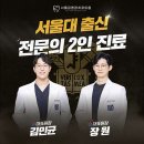 김앤장치과의원 이미지