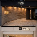 소도 전자신문
