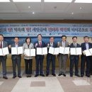 새만금모터스 기계신문
