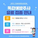 연세속편한내과의원 이미지