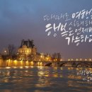 달빛노을캘리그라피디자인