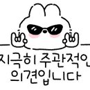 원신흥로 이미지