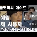 뉴스피씨 이미지