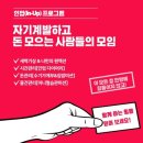 인업