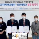 (주)현대에코쏠라 케이에스피뉴스