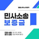 친구와 동거하는 동안의 월세와 보증금 등 정산소송의 답변서 작성 사례