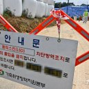 안성 병을농장 경기일보