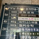 비엠휘트니스클럽 | 서현동PT 피트니스BM 분당 장안타운점, 헬스장 가는게 즐거워요