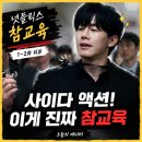 비호체육관 - 북구 호계매곡3로 30 | [드라마리뷰]넷플릭스 참교육 1~2화 후기, 김무열이 일진·조폭까지 참교육했다! 사이다 폭발(줄거리...