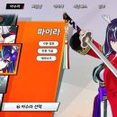디자드 게임동아