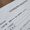 법률사무소큰숲 이미지