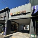 CU 성동금호점 이미지