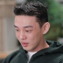 유아인헤어
