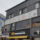 동네꼬마김밥 - 계양구 효서로 257 | 동네꼬마김밥