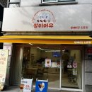 의정부 답례품 쌀베이킹 전문 도시락케이크 선물 구움과자 쌀이여유 내돈내산
