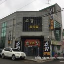 쇼킹뮤직홀