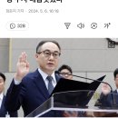 이원석 검찰총장 임기내 “김건희 / 이재명 수사 매듭지겠다” 이미지