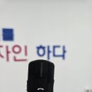 시나브로보청기 이미지