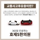 효재한의원 이미지