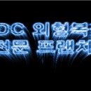 케이디씨외형복원 이미지