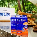 피크웨이