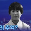 ◆이재명은 자신이 공폭 가해자였던 것을 자랑했었다 이미지