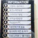 사직동 사직야구장 앞 맘스터치에서 마살라버거 먹은 후기입니다^^