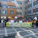 신용초교 이미지