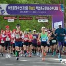 아산시, 제2회 백의종군 길 마라톤대회 개최...전국 달리미 7,400명 참여 이미지