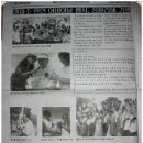 엘파소