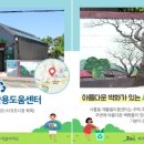 서홍동 재활용 도움센터 이미지