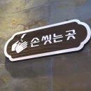 명품쌈밥
