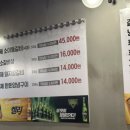 백년갈비옥정 이미지