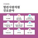 도금속밧데리 | 독소부하검사 내 몸속 독소 얼마나 쌓여 있을까?