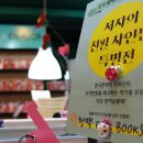 청맥살롱