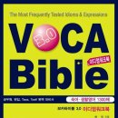 생활 영어 이미지