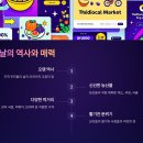 봉동 생활용품 이미지