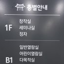 청학도서관 화장실 이미지