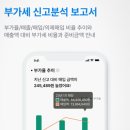 세심세무회계 이미지