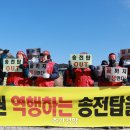 수센터