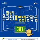 레이크커피바리스타학원