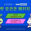 게임멀티샵 이미지